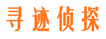 兴宾市私家侦探